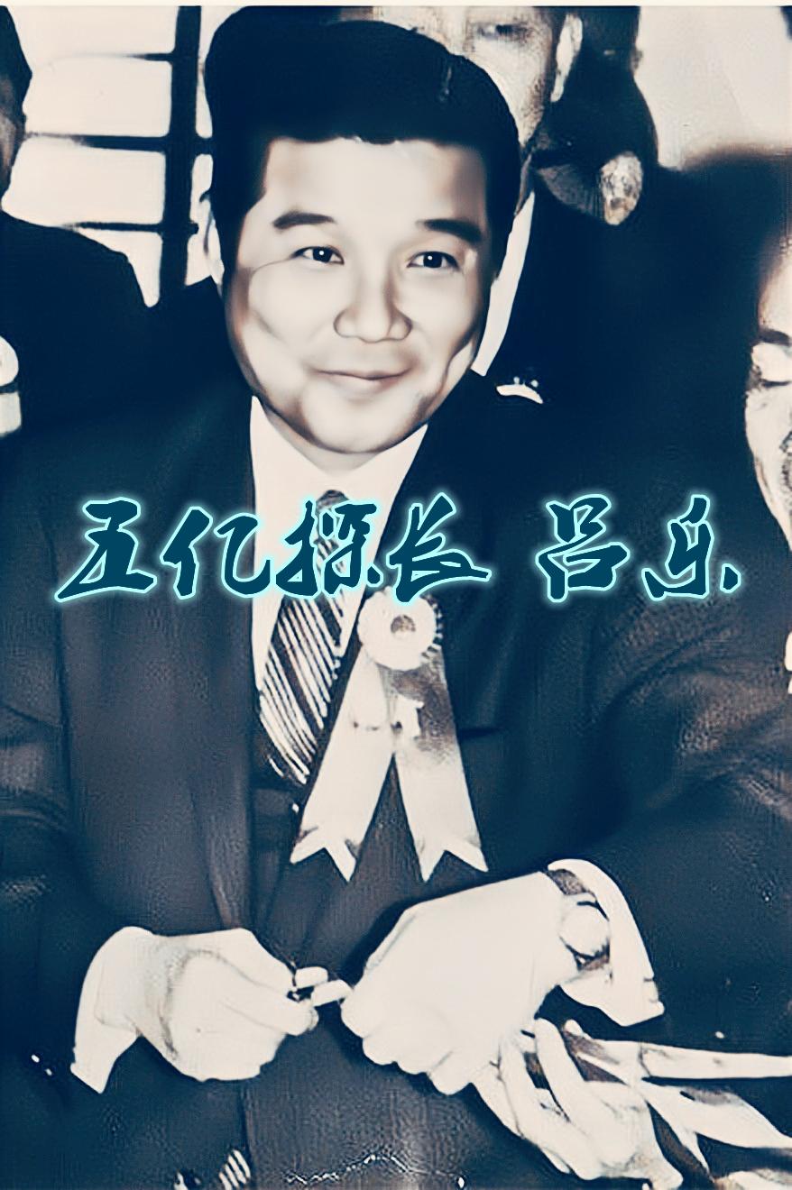 雷洛手下猪油仔原型名字（电影五亿探长雷洛的原型介绍）