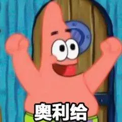 女孩说skr是什么意思（网络用语skr的含义）