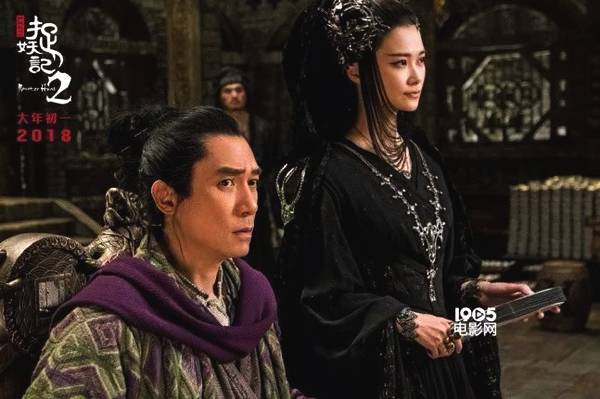 捉妖记票房多少亿（捉妖记2票房高的原因）