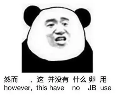 女孩说skr是什么意思（网络用语skr的含义）