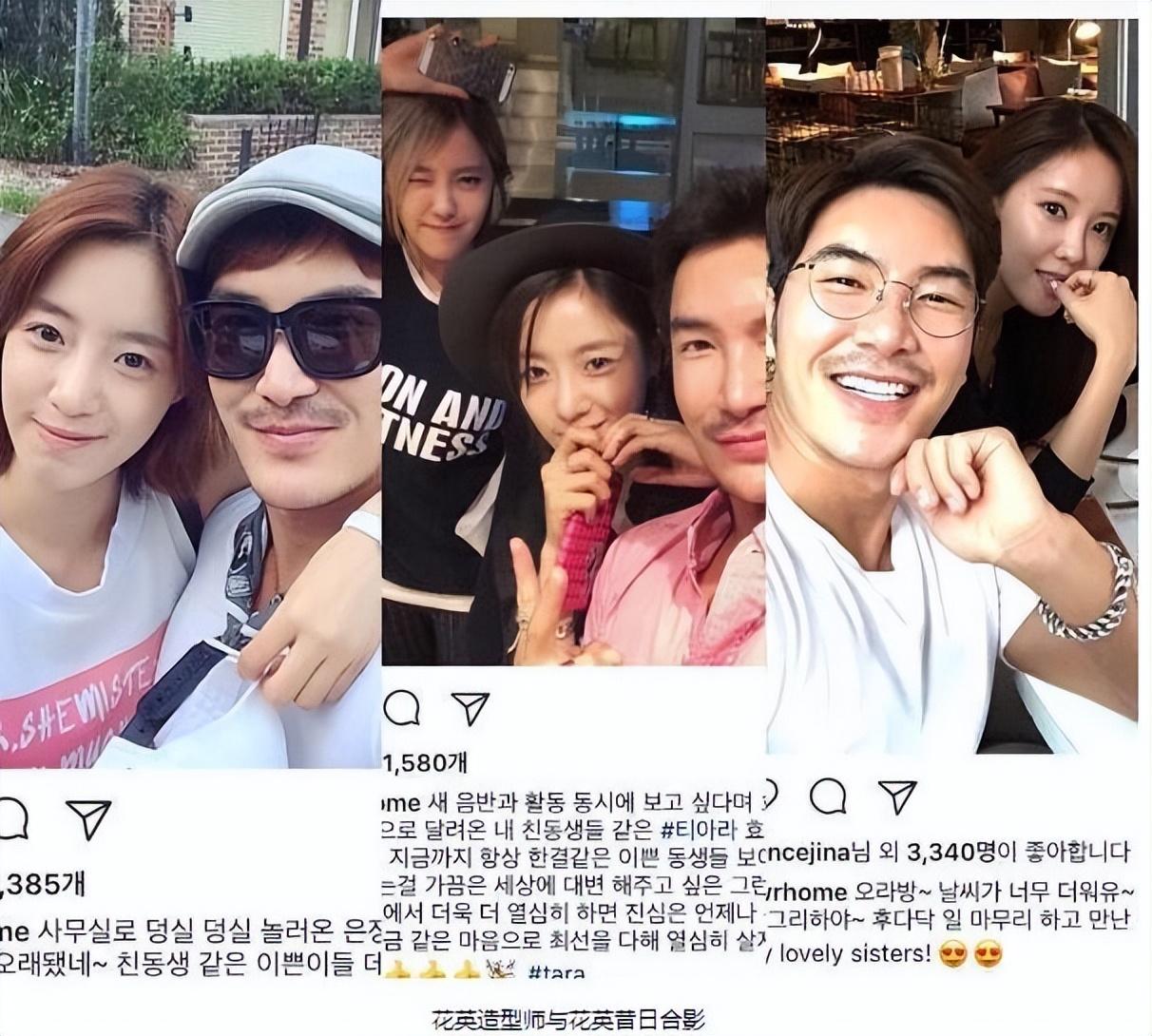 刘花英巨魔事件在哪一年（刘花英在韩国的现状）