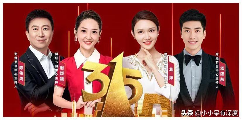 一锤定音主持人谢颖颖老公（财经一姐谢颖颖资料介绍）