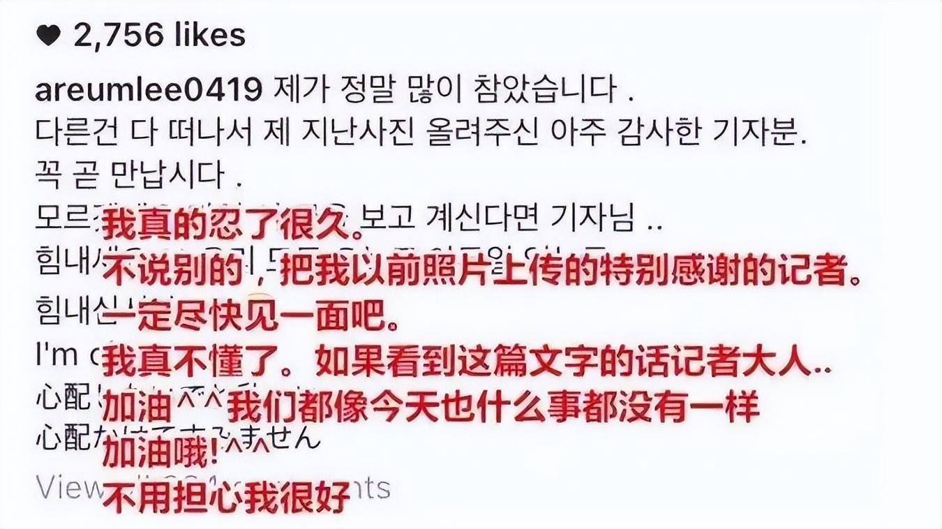 刘花英巨魔事件在哪一年（刘花英在韩国的现状）