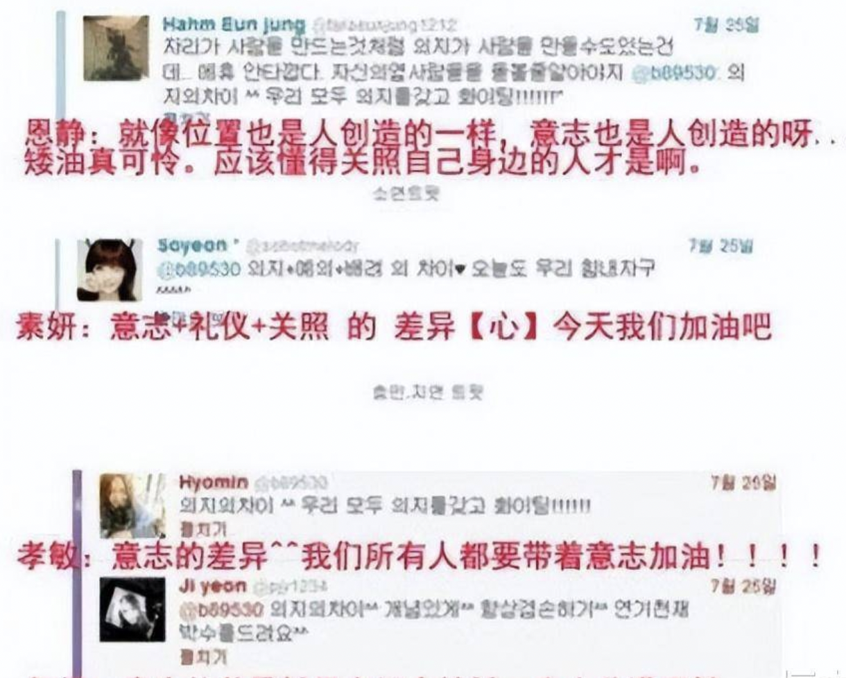 刘花英巨魔事件是什么（韩国刘花英巨魔事件过程）