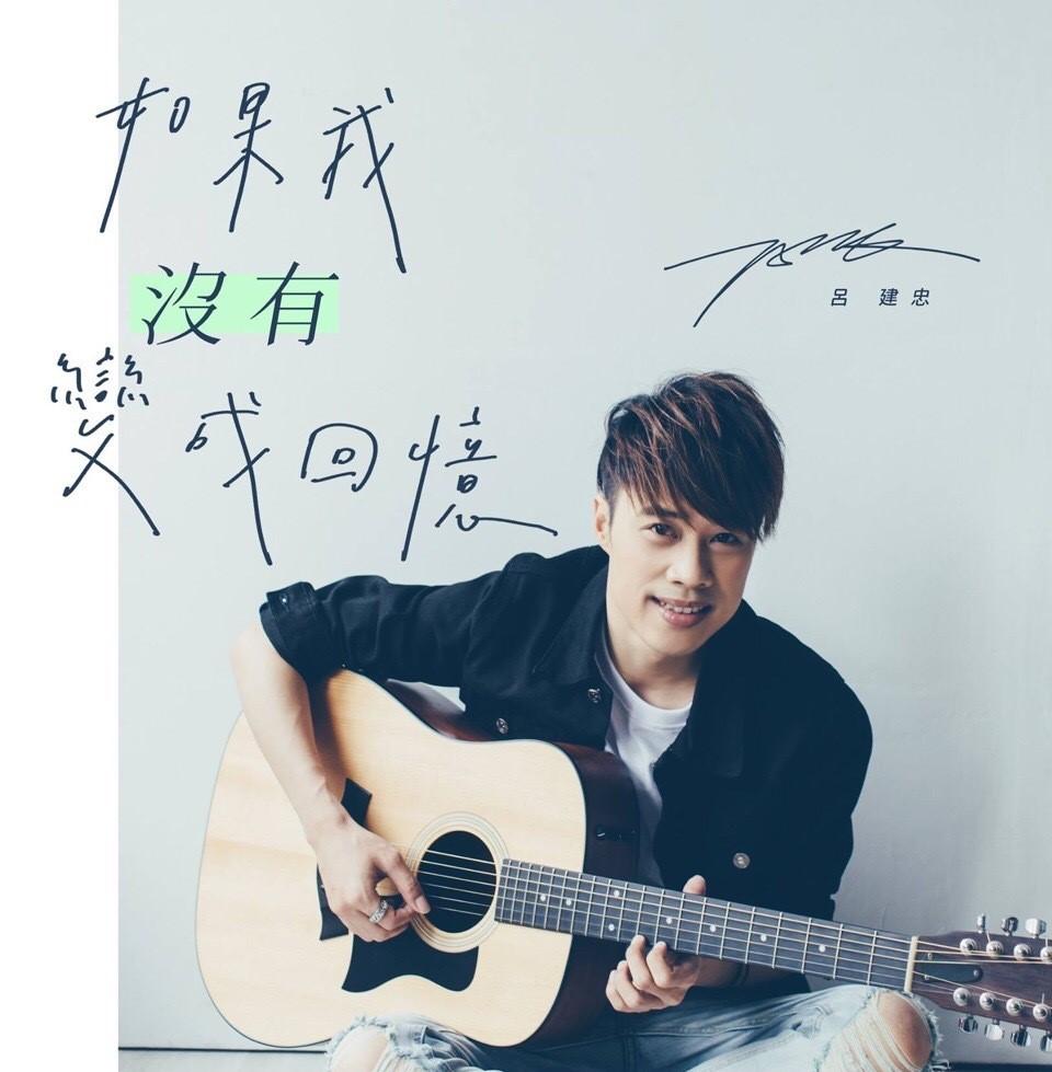 台湾歌手Tank去哪了（三国恋原唱tank现状）