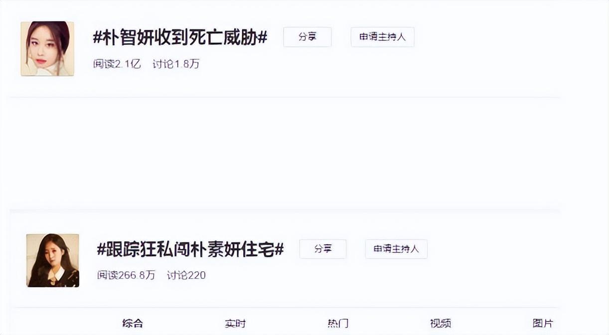 刘花英巨魔事件在哪一年（刘花英在韩国的现状）