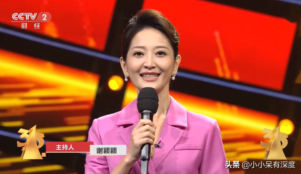 一锤定音主持人谢颖颖老公（财经一姐谢颖颖资料介绍）