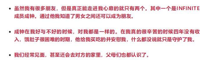 刘花英巨魔事件在哪一年（刘花英在韩国的现状）