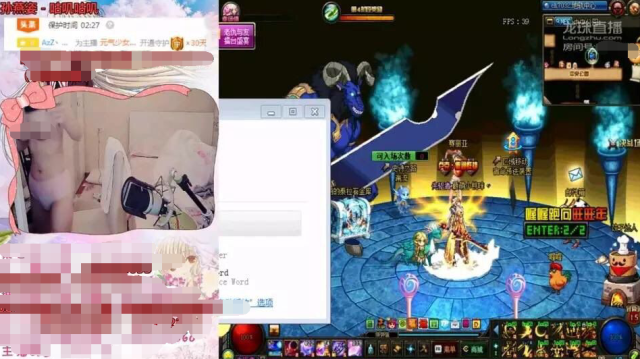 龙珠DNF女主播桃咪事件（dnf元气少女桃咪洗澡全程直播）