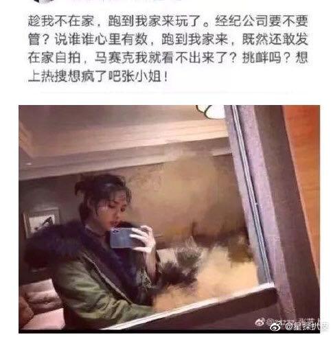 黄景瑜隐婚出轨家暴是怎么回事（王雨馨黄景瑜恋情全过程）