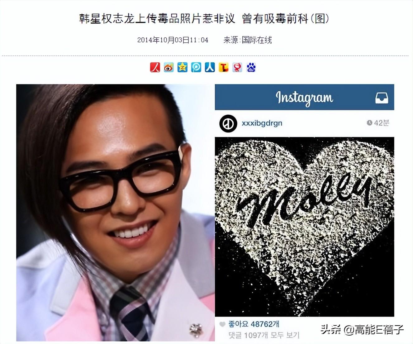 bigbang吸毒的是谁（揭秘韩国bigbang男团黑历史）