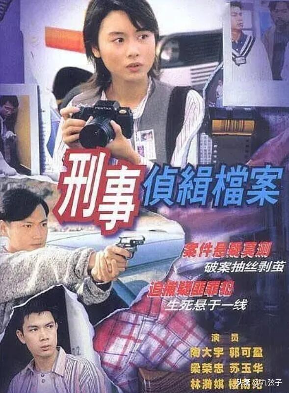 郭可盈老公叫什么（郭可盈林文龙夫妇的绯闻经历）