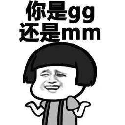 女生说酱紫是什么态度（腾讯QQ盘点十年流行语）