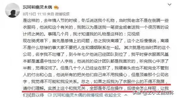 10几年前的网红有哪些（十年前火爆网络的网红现状）