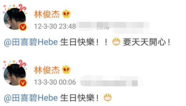 林俊杰和陈立冷为什么分手（歌手林俊杰的绯闻情史）