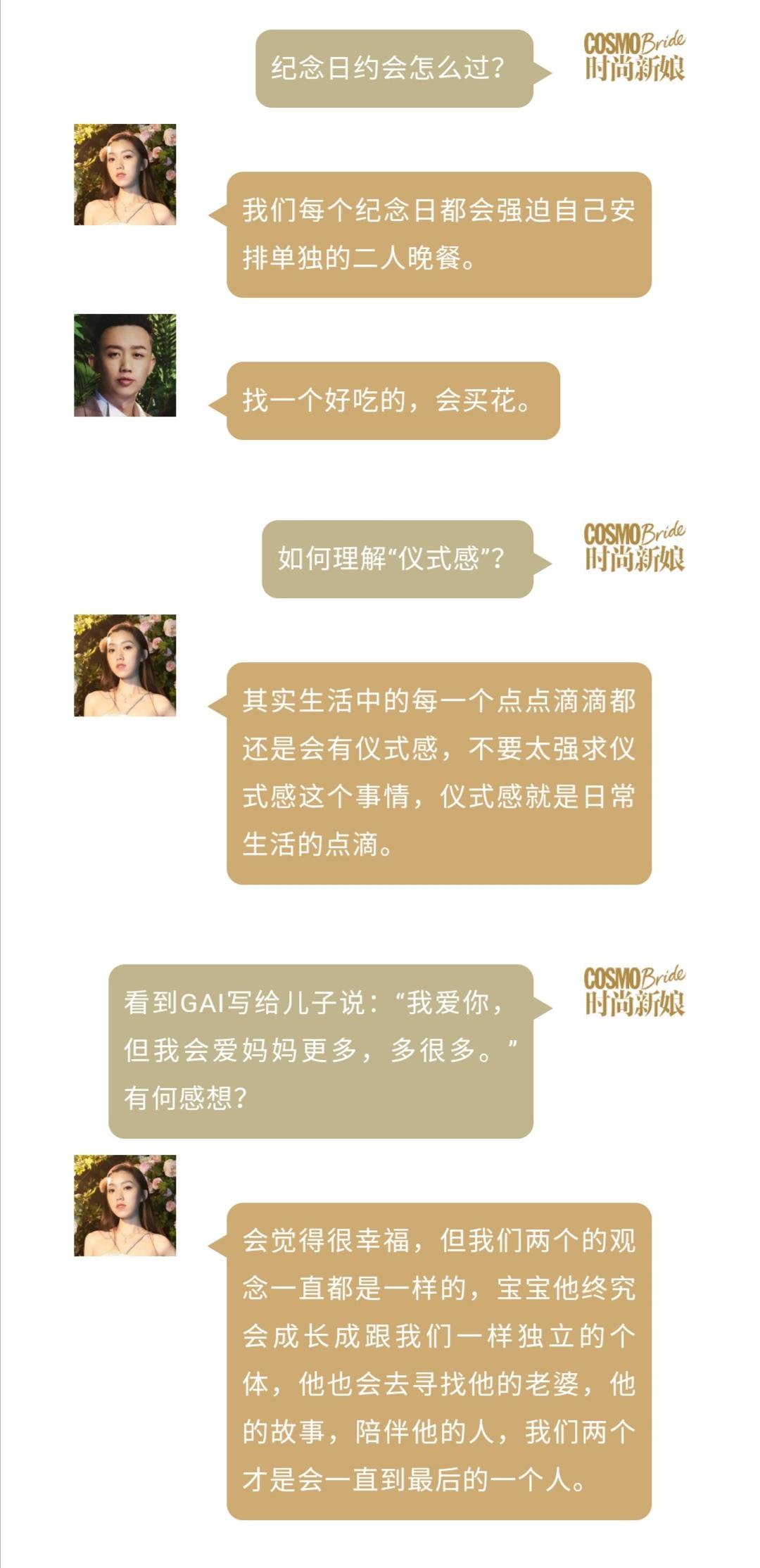 周延妻子王斯然是哪里人（周延王斯然爱情故事）
