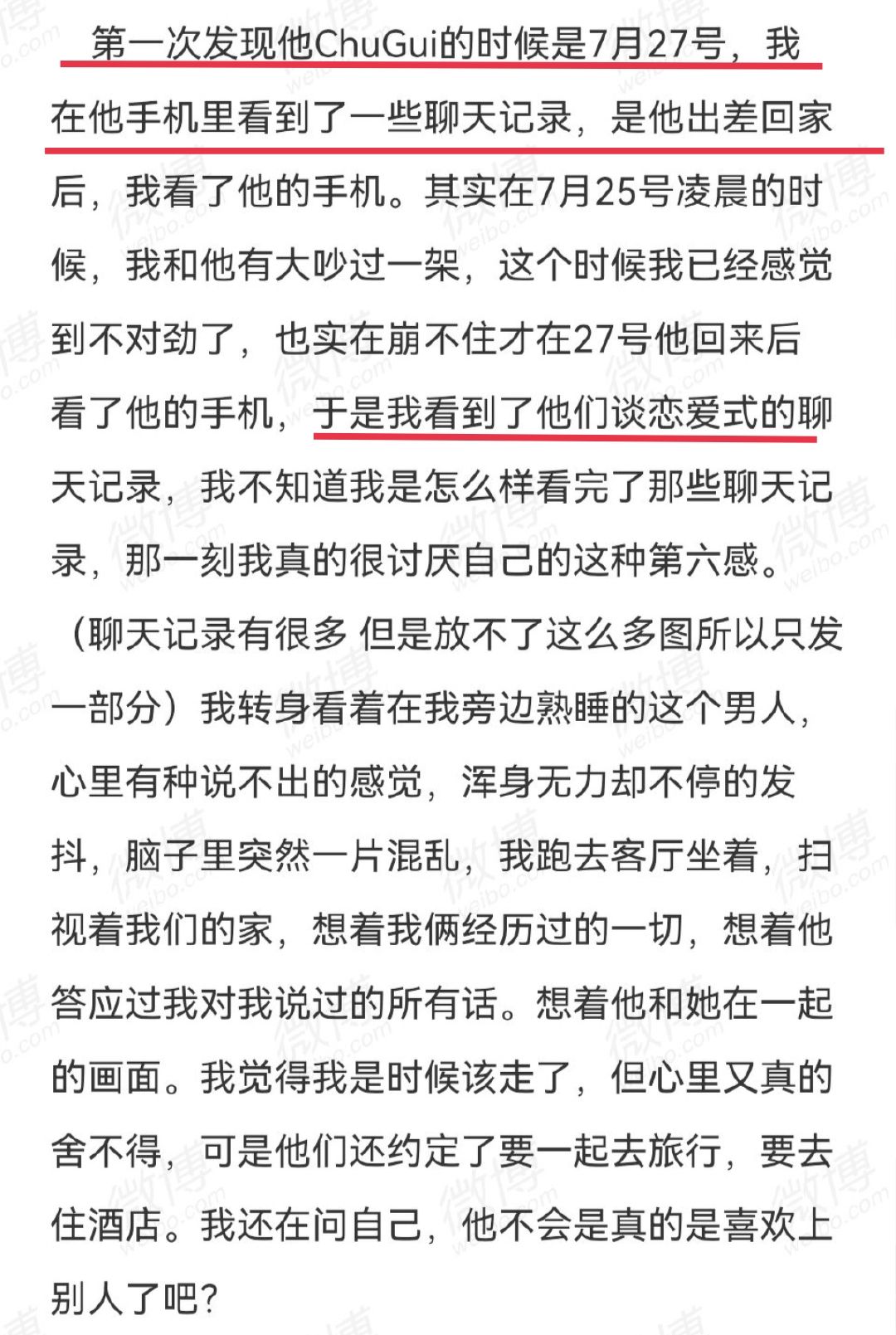 陈令韬出轨孟美岐事件（陈令韬个人资料简介）