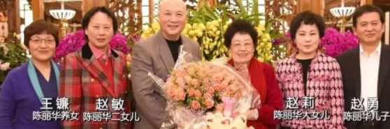 陈丽华是干什么的（中国女首富陈丽华发家史）