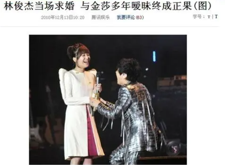 林俊杰和陈立冷为什么分手（歌手林俊杰的绯闻情史）