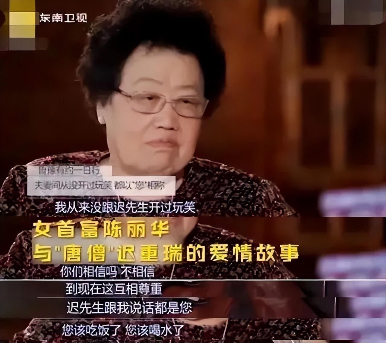 陈丽华和唐僧有孩子吗（百亿富豪陈丽华的三个孩子）