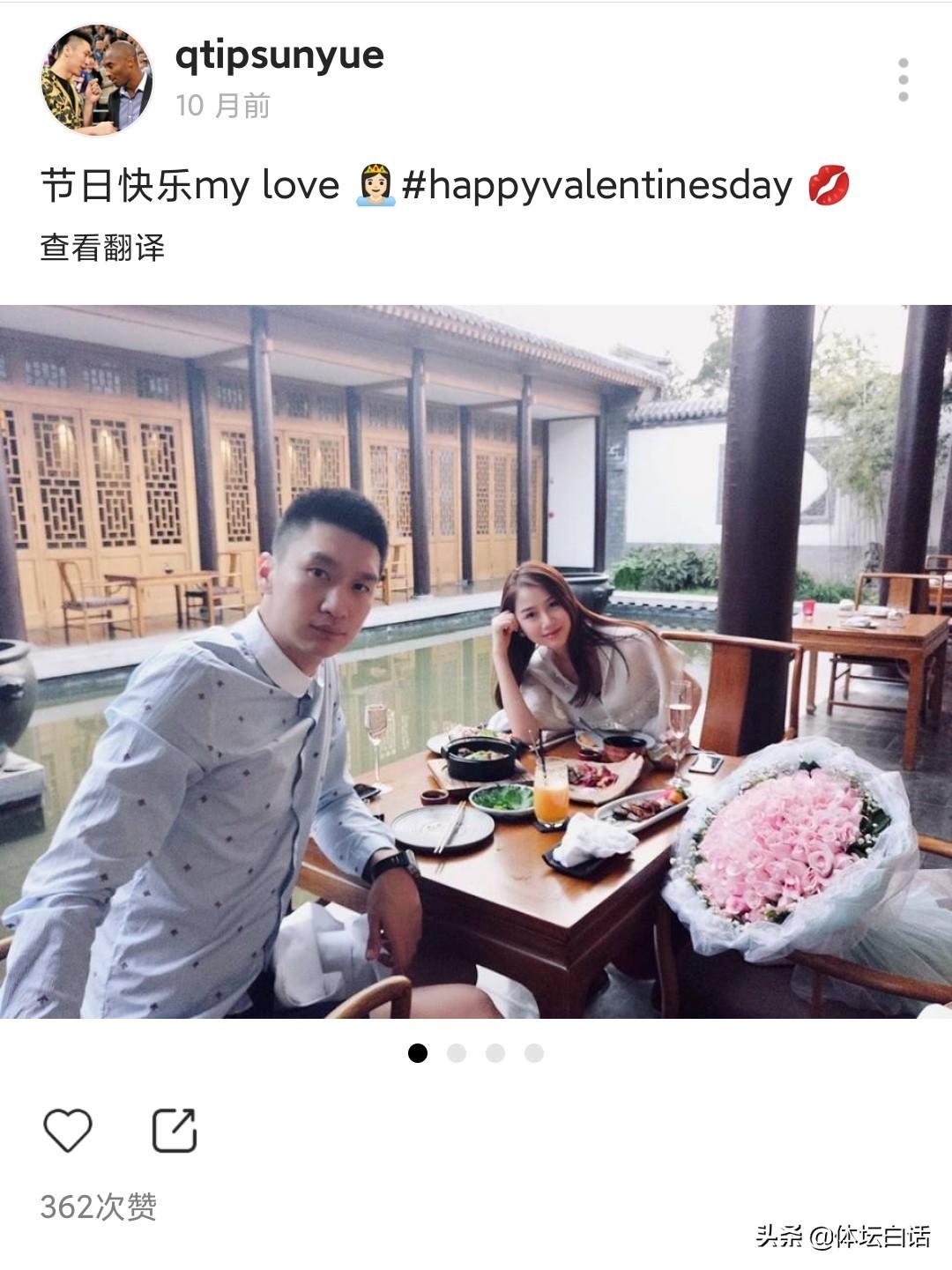 孙悦车震门事件（前男篮国手孙悦私约嫩模）