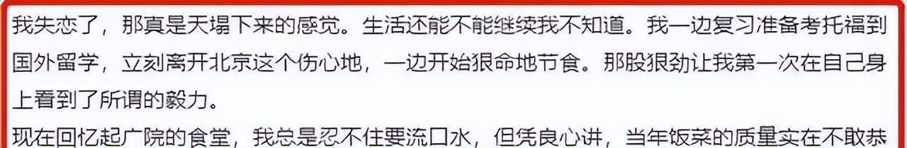 陈鲁豫没有孩子吗（主持人陈鲁豫的婚史经历）