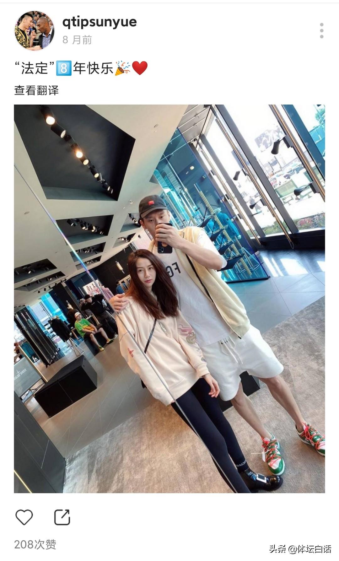 孙悦车震门事件（前男篮国手孙悦私约嫩模）