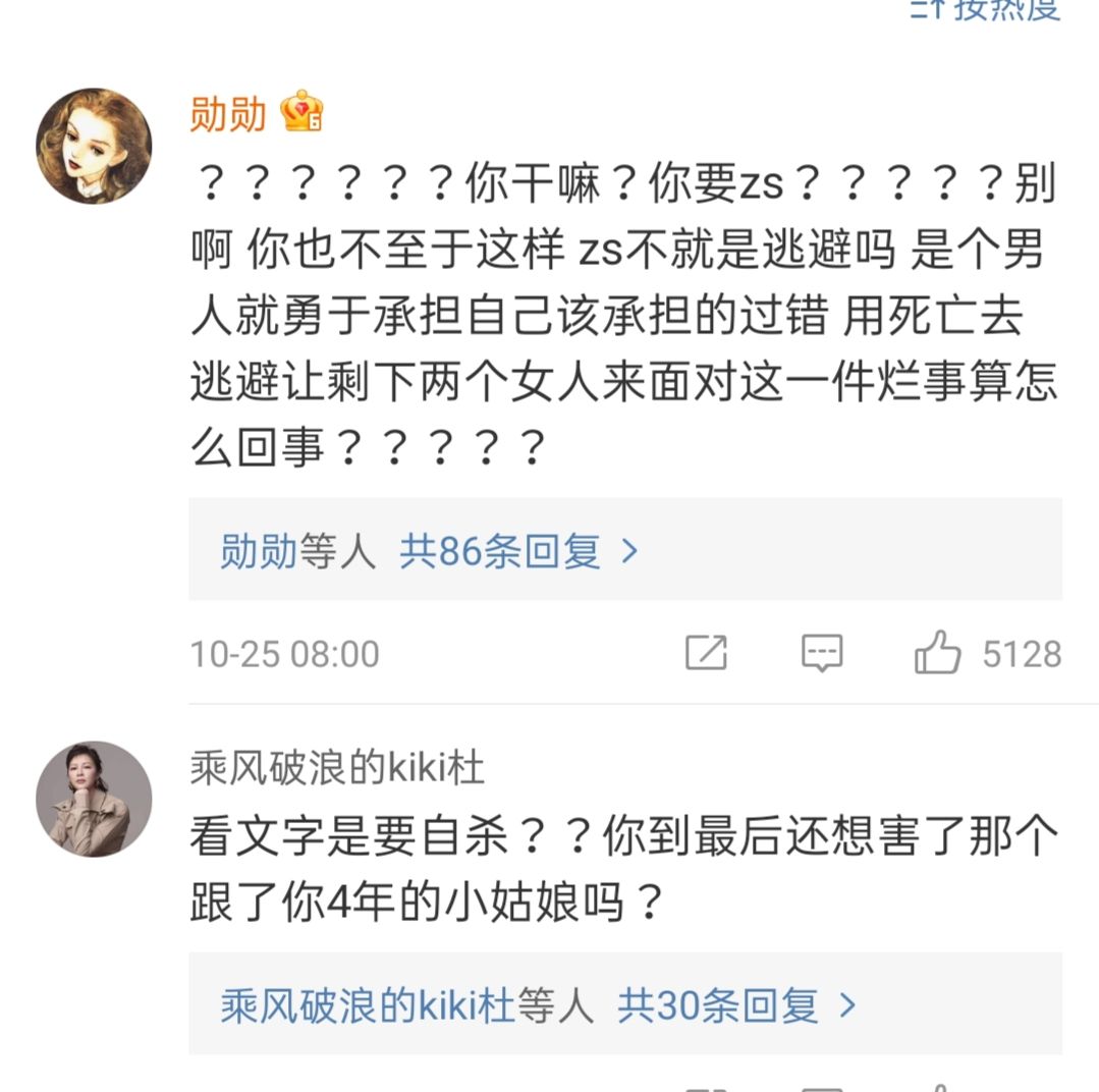 陈令韬出轨孟美岐事件（陈令韬个人资料简介）