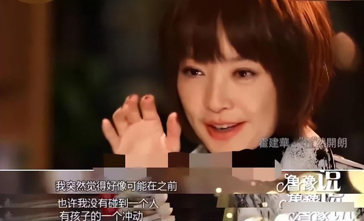 陈鲁豫没有孩子吗（主持人陈鲁豫的婚史经历）