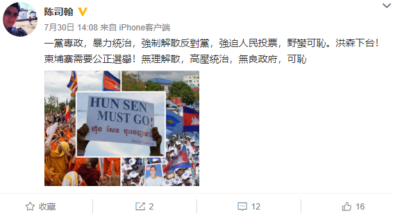 陈司翰为什么出家（演员陈司翰退出娱乐圈的原因）