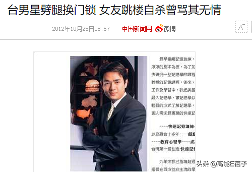 陈明真为什么不红了（台湾女星陈明真三级片）