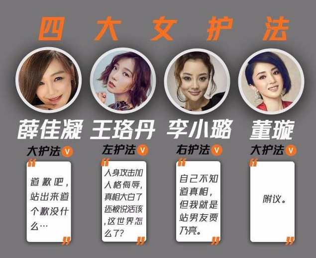 杜淳印小天怎么回事（李晨杜淳印小天插刀门事件全过程）