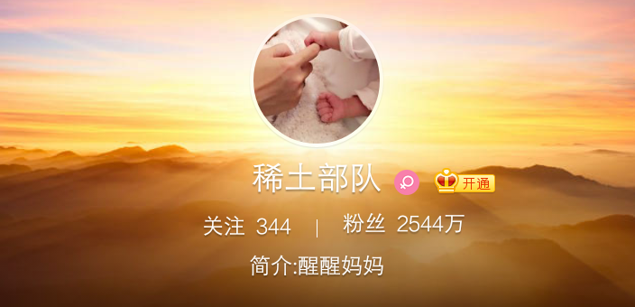 孙俪的微博为什么没认证（盘点没有认证的明星微博）