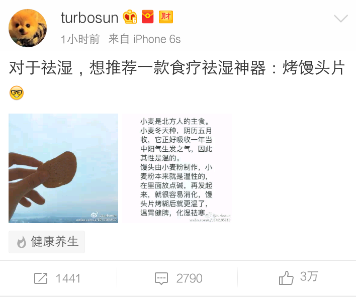 孙俪的微博为什么没认证（盘点没有认证的明星微博）
