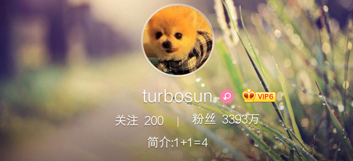 孙俪的微博为什么没认证（盘点没有认证的明星微博）