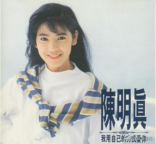 陈明真飞车捉奸事件（陈俊生资料介绍）