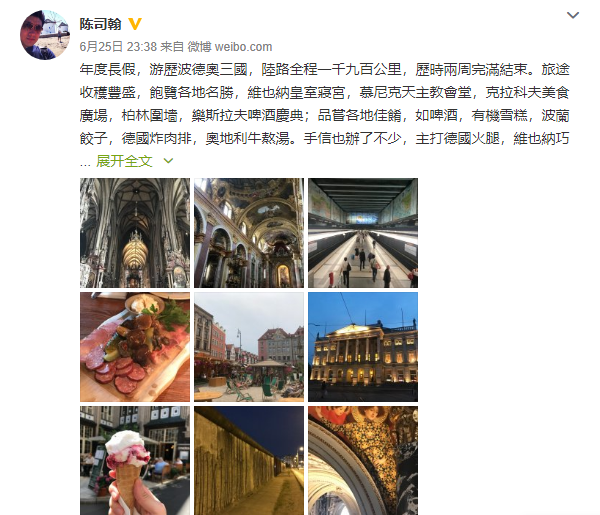 陈司翰为什么出家（演员陈司翰退出娱乐圈的原因）