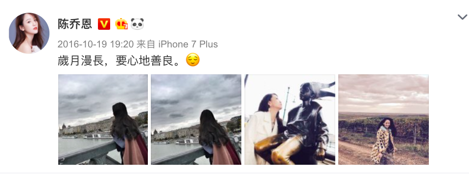 吴磊陈乔恩事件什么时候发生（娱乐圈吴磊陈乔恩绯闻事件）