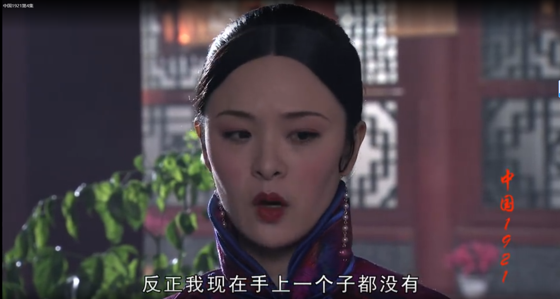 陈思斯演了哪些电视剧（甄嬛传的演员陈思斯简介）