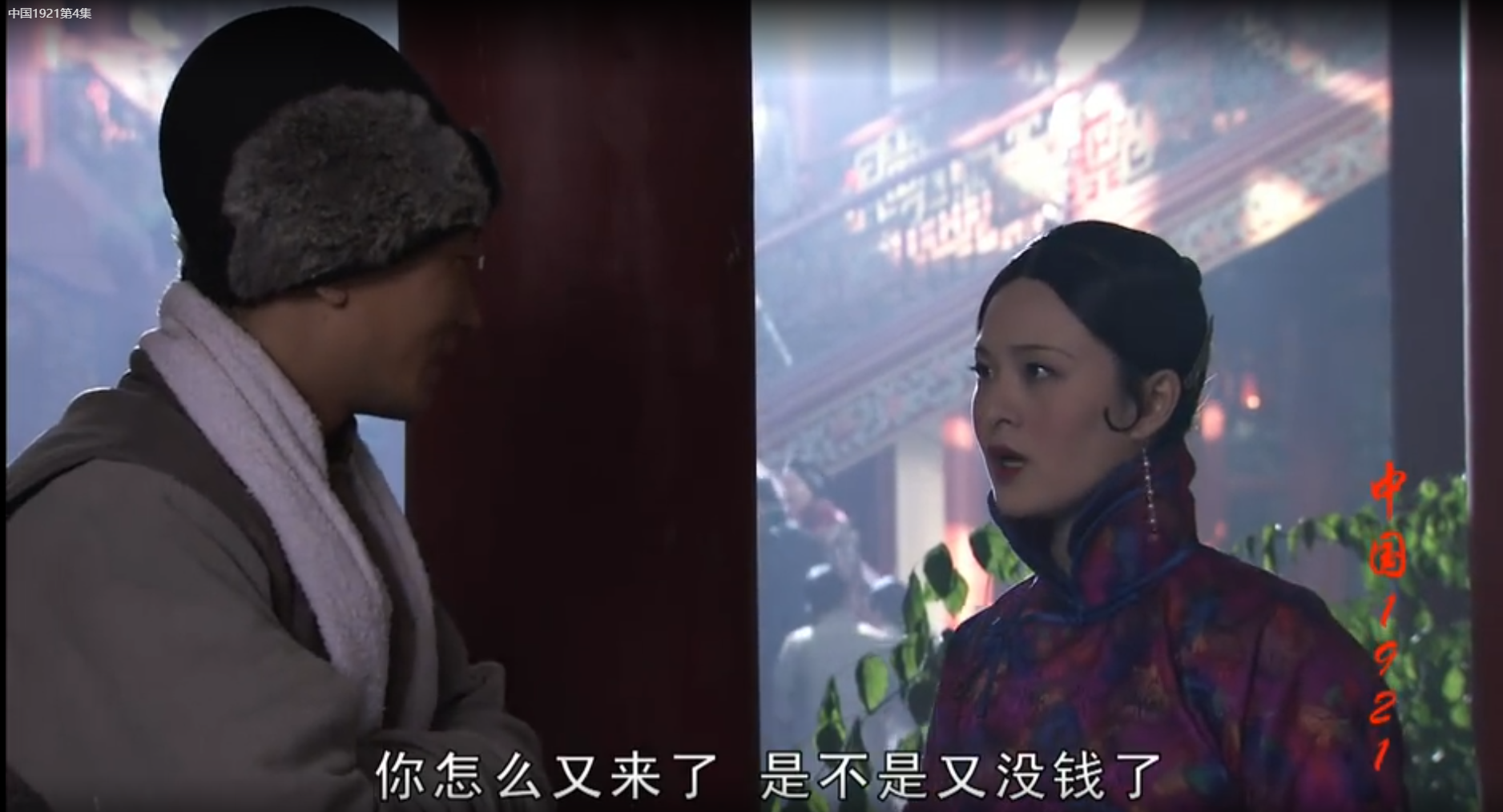 陈思斯演了哪些电视剧（甄嬛传的演员陈思斯简介）