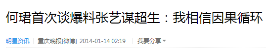 陈婷是怎么认识张艺谋的（50岁张艺谋与19岁陈婷的爱情经历）
