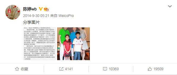 陈婷是怎么认识张艺谋的（50岁张艺谋与19岁陈婷的爱情经历）