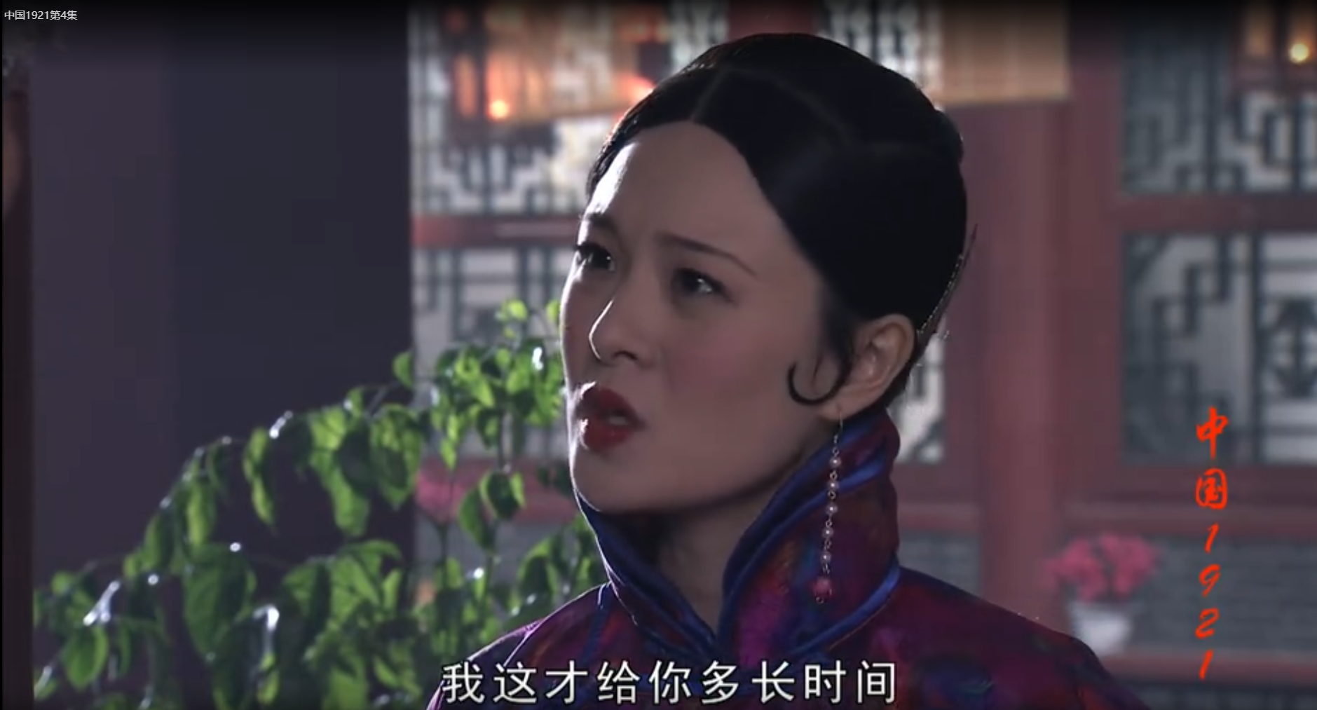 陈思斯演了哪些电视剧（甄嬛传的演员陈思斯简介）