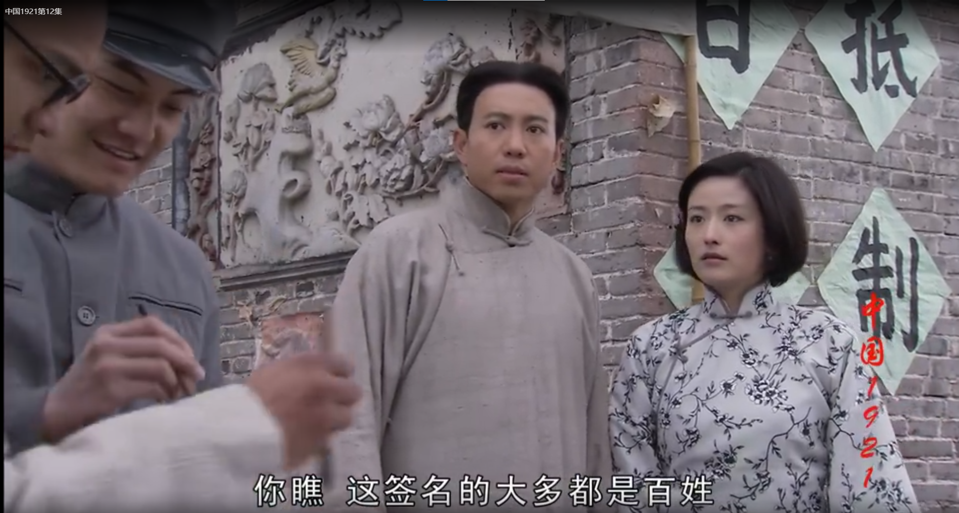 陈思斯演了哪些电视剧（甄嬛传的演员陈思斯简介）