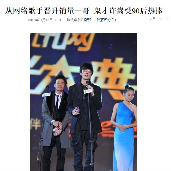 金莎和许嵩因为什么分手（盘点歌手许嵩历任女朋友）