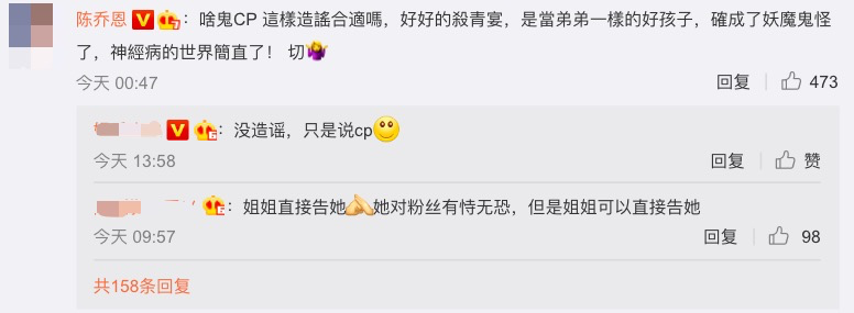 吴磊陈乔恩事件什么时候发生（娱乐圈吴磊陈乔恩绯闻事件）