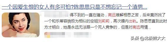 陈思思老家是哪里人（中国赫本陈思思资料介绍）