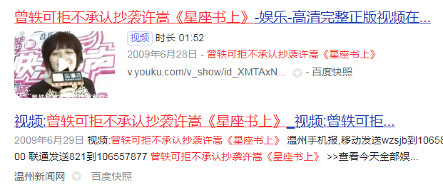 金莎和许嵩因为什么分手（盘点歌手许嵩历任女朋友）