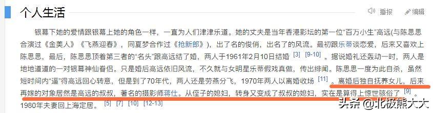 陈思思老家是哪里人（中国赫本陈思思资料介绍）