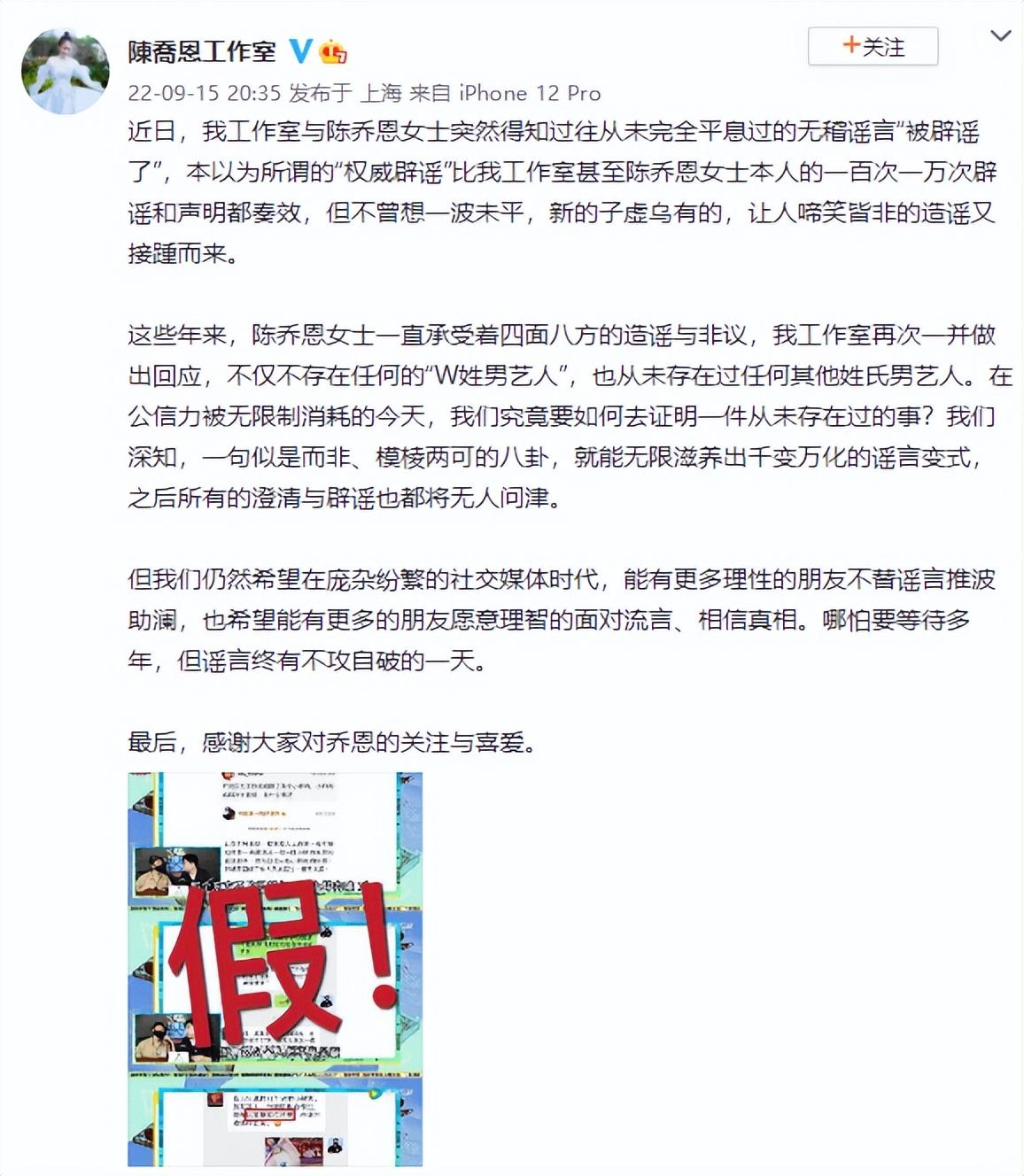 陈乔恩吴磊怎么回事（21岁吴磊睡陈乔恩事件）